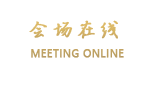 长沙南湖大酒店